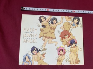 ｃ●○　神のみぞ知るセカイ画集　EVERY LOVELY ANGEL　若木民喜著　2012年7月23日　小学館　コレクション　/　F10