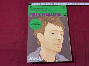 ｓ▲△　当時物　ミュージック・マガジン　2008年2月号　特集・今、もっとも面白いロック！　　　/C47