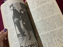 ｓ●○　昭和雑誌　rockin`on　ロッキング・オン　1988年1月号　VOL.17　表紙・AZTEC CAMERA　当時物　昭和レトロ　 /B99_画像3