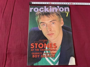 ｓ●○　昭和雑誌　rockin`on　ロッキング・オン　1986年7月号　VOL.15　表紙・PAUL WELLER　当時物　昭和レトロ　 /F47