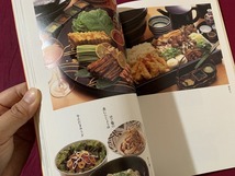 s●〇　初版　毎日がおいしい食卓　我が家の献立から　松本忠子　文化出版社　平成8年　当時物　　/　C11_画像4
