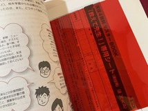 ｓ●○　当時物　実技4教科マスターBOOK　音楽 保健体育 美術 技術・家庭　知識の確認　Z-KAI　問題集　解答付き　平成26年　　/ F45_画像3