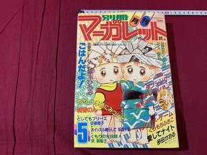 レトロ 愛してナイトの値段と価格推移は 9件の売買情報を集計したレトロ 愛してナイトの価格や価値の推移データを公開 レトロ 愛してナイトの値段と価格推移は 9件の売買情報を集計したレトロ 愛してナイトの価格や価値の推移データを公開