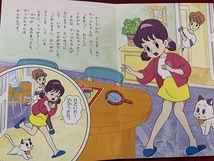 ｓ●○　昭和レトロ　当時物　初版　講談社のテレビ絵本　ひみつのアッコちゃん ②　まほうのコンパクト　昭和63年　アニメ　テレビ　/ F2_画像3