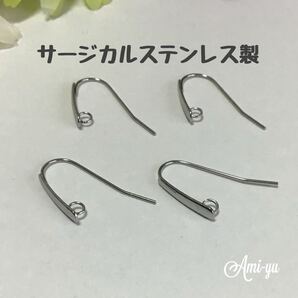 *サージカルステンレス製 バーフックピアス*シルバー