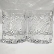 ロックグラス 2個 ペアグラス ガラスコップ 口径約8.3㎝ 高さ約9.5㎝ 酒器 アルコールグラス 【2810】_画像1