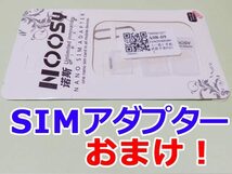 502HW（青） モバイルルーター 【SIMフリー / 楽天 設定済 / バンド3固定 / ワンセグTV / 送料無料】(501HW≒同品)_画像9