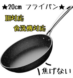フライパン 5層コーティング 最高の耐久性 全て熱源対応 手入れが簡単