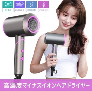 ドライヤー 速乾 超人気新品 ナノケア 大風量 口コミ ヘアケア ユフォラ