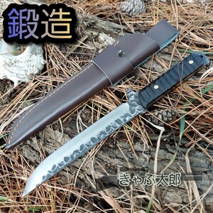 鍛造 剣鉈 type.A ロングブレード ハンティングナイフ
