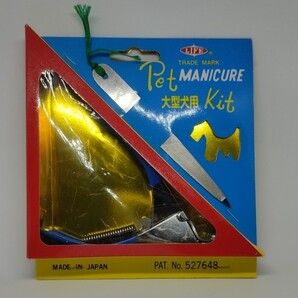 犬用 爪切り LIFE Pet MANICURE