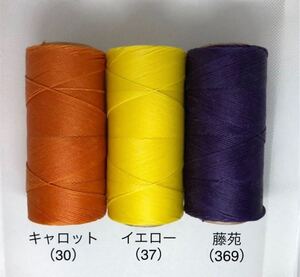 【NO. m-24】マクラメコード ワックスコードLINHASITA社製 0.75mm 12M
