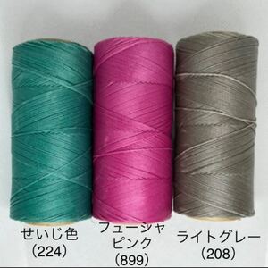 【NO. m-20】マクラメコード ワックスコードLINHASITA社製 0.75mm 12M (各4m)