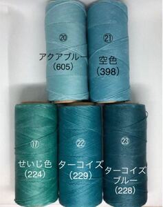 LINHASITA社 マクラメコード ワックスコード 0.75mm 組み合わせ自由 60M〜