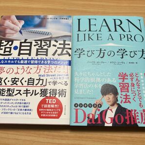 本 2冊