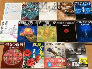 小説まとめ売り