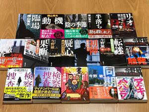 小説まとめ売り