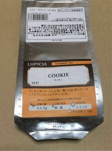 ルピシア クッキー 50ｇ 紅茶 フレーバードティー 新品 未開封