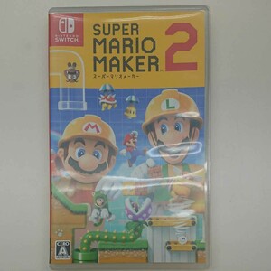 スーパーマリオメーカー2 Nintendo Switch ニンテンドースイッチ