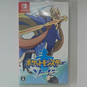 ポケットモンスターソード Nintendo Switch ニンテンドースイッチ ポケモン剣
