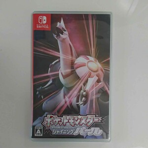 ポケットモンスターシャイニングパール Nintendo Switch ニンテンドースイッチ ポケモン