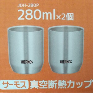 新品未使用!THERMOS サーモス 真空断熱カップ タンブラー JDH―280P 2個セット