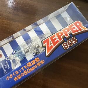 【新品未開封】ゼッパー80S キラキラシラス #11 ブルーブルー BlueBlue ZEPPER ブローウィン