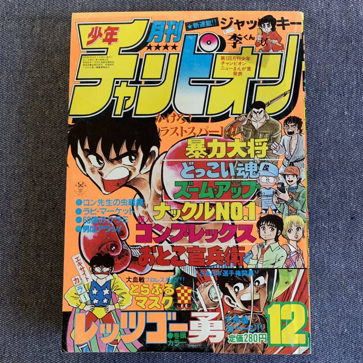 新品 正規品ダイナマ舞 全巻セット 全巻セット 本 音楽 ゲーム 12 8 Epmhv Quito Gob Ec