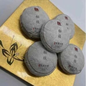 中国雲南省ミニー餅茶「秘枝」2014年プーアル茶　生茶　10ｇX 12コ
