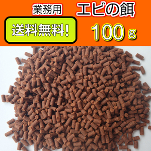 えびの餌の値段と価格推移は 11件の売買情報を集計したえびの餌の価格や価値の推移データを公開 えびの餌の値段と価格推移は 11件の売買情報を集計したえびの餌の価格や価値の推移データを公開