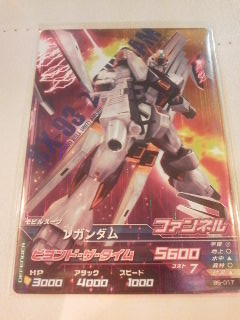 ヤフオク! -ガンダムトライエイジ ビルドms 5弾(ガンダムトライエイジ ...