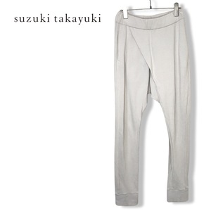 ★スズキタカユキ suzuki takayuki★メンズ ユニセックス 変形 スウェット ジョガー パンツ グレージュ size 1 管:C:01