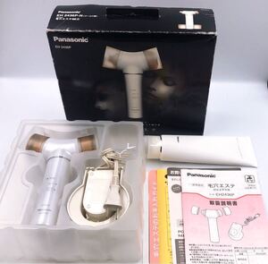Panasonic 毛穴エステ ゴールド調 超音波美容器 EH2436P パナソニック