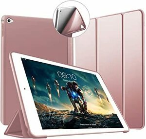 ローズゴールド VAGHVEO iPad Air 2 ケース 超薄型 超軽量 TPU ソフトスマートカバー オートスリープ機能