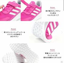 H01047 22.5 cm adidas アディダス キッズ　kids スニーカーTENSAUR RUN ピンク新品 未使用 正規品_画像3