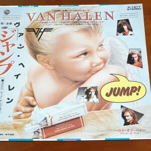 ヴァン・ヘイレン シングルレコード ジャンプJUMP VAN HALEN 1984年