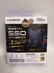 送料無料 I-O DATA ポータブルSSD SSPH-UA500N 500GB USB 3.1 Gen1 ミレニアム群青 新品 未使用