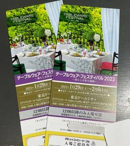  table wear * festival 2022 go in place invitation ticket 2 pieces set 