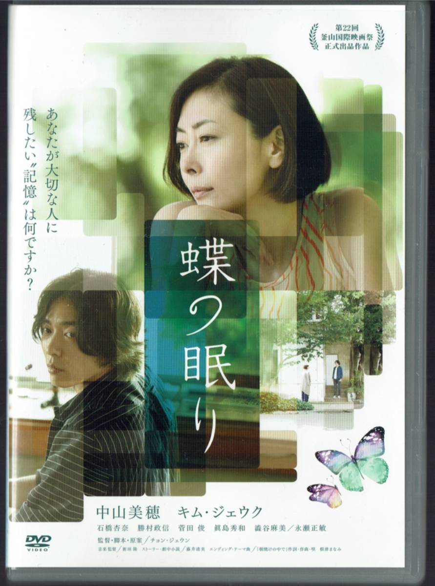 送料無料 専用 君の瞳に恋してる Dvd 誰かが彼女を愛してる 全6巻セット Tvドラマ Dvd ブルーレイ 15 466 Eur Artec Fr