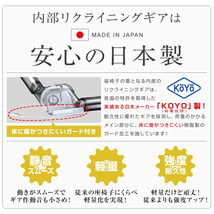 【数量限定セール】座椅子 リクライニング ハイバック 高座椅子 低反発 チェア 日本製42段階ギア使用 1人掛け チョコ_画像8