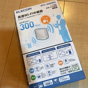 ELECOM WTC-300HWH 中継器 エレコム WiFi
