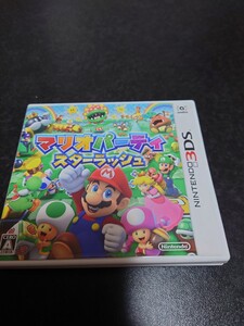 マリオパーティスターラッシュ 3DS 任天堂3DS ソフト