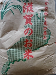 応援価格！！　中　米（業務用）　　令和 2、3 年産ブレンド米　白米　２０ｋｇ　１０kg×２袋 ２