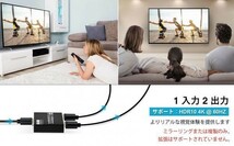 即納 HDMI 分配器 スプリッター 4K@60Hz 1入力2出力 2画面 同時出力 アルミニウム 同じ画像の複製/ミラー、Xbox、PS5、Roku 対応 1x2 HDMI2_画像7