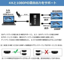 即納 HDMI 分配器 スプリッター 4K@60Hz 1入力2出力 2画面 同時出力 アルミニウム 同じ画像の複製/ミラー、Xbox、PS5、Roku 対応 1x2 HDMI2_画像3