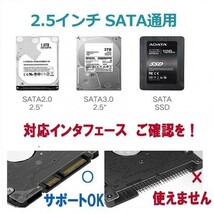 即納 USB3.0 2.5インチ HDD/SSDケース USB3.0接続 SATA III 外付けハードディスク 5Gbps 高速データ転送 UASP対応 透明シリーズ_画像6