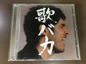 2CD/ Uta Baga: Best Ken Hirai 【J1】/中古