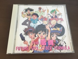 CD/新世紀GPXサイバーフォーミュラ　ザ・雷舞/ピクチャーランド/【J5】/中古