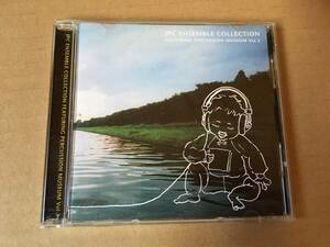 「JPC ENSEMBLE COLLECTION feat. Percussion Museum vol.3」2003/打楽器アンサンブル/パーカッションミュージアム●24bit