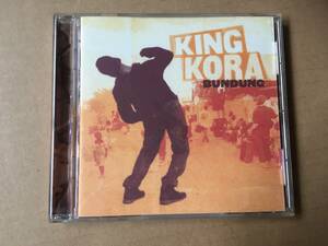 King Kora/ King *kola* foreign record [Bundung]* west Africa, stringed instruments kola, Afro * fan k